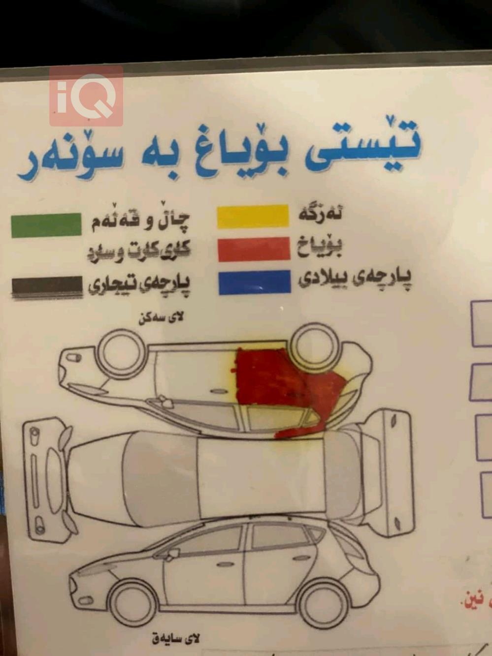 فورد ادج